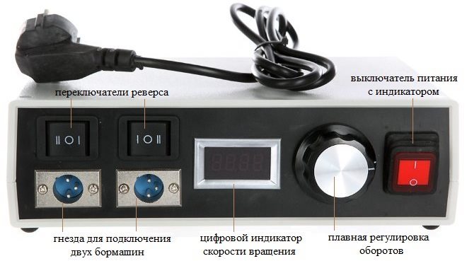 Блок питания для одновременной работы двух низковольтных бормашин