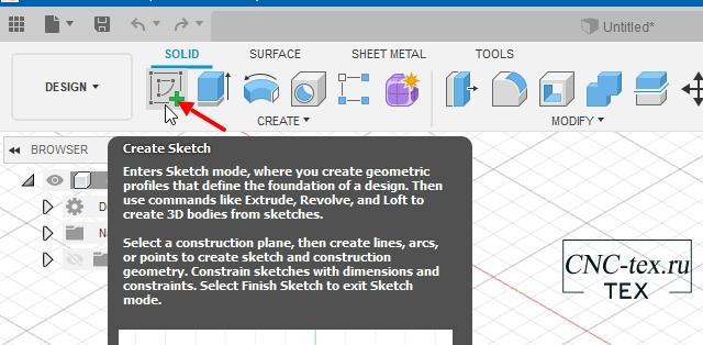 Для этого в программе Fusion 360 нажимаем на Sketch.