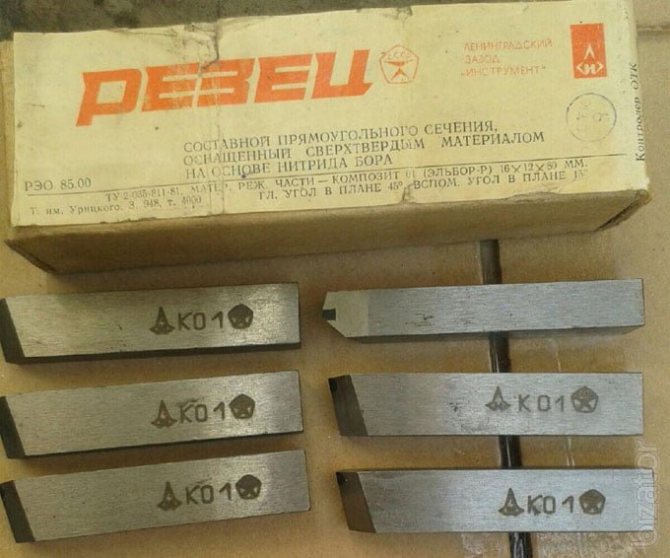 эльборовый резец