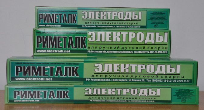 Электроды ОЗА-1.