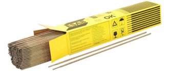 ESAB-SVEL ОК 46.00