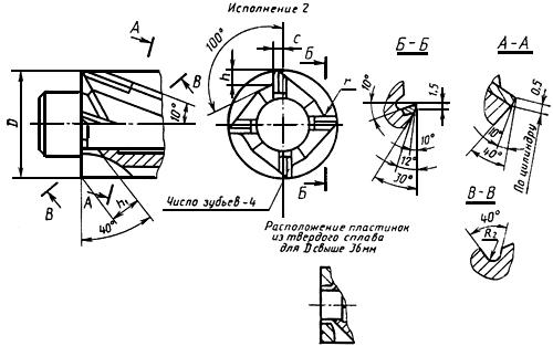 ГОСТ 26258-87 Цековки цилиндрические для обработки опорных поверхностей под крепежные детали. Технические условия