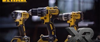 инструмент DeWalt