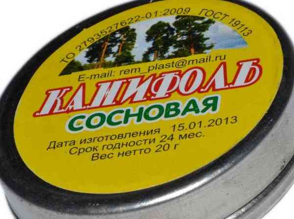 Как хранить канифоль
