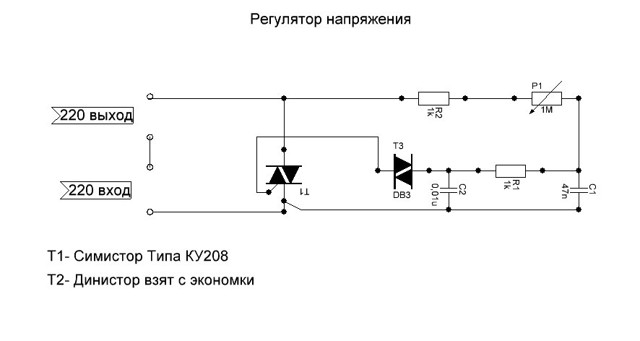 Как прозвонить генератор ваз 2110 мультиметром