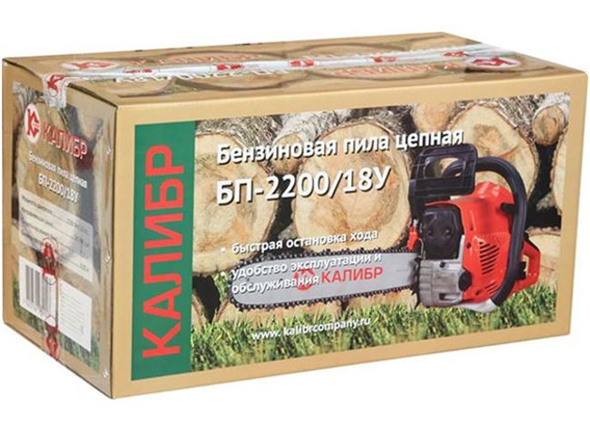 Калибр БП 2200