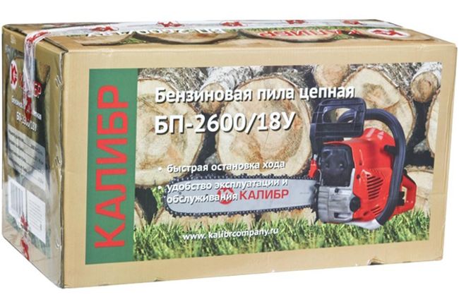 Калибр БП 2600