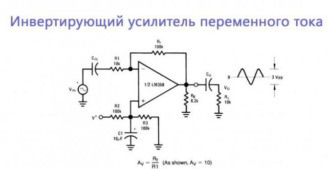 LM358 применение