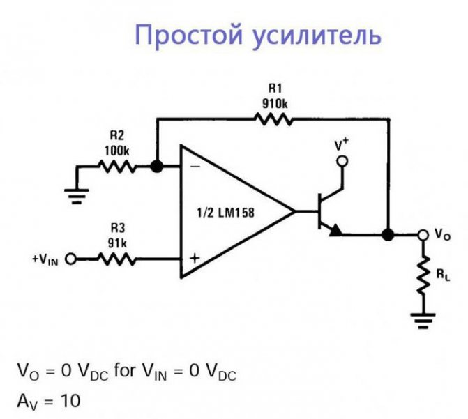 микросхема LM358