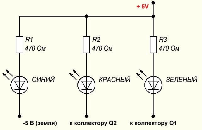 Схема подключения светодиодов