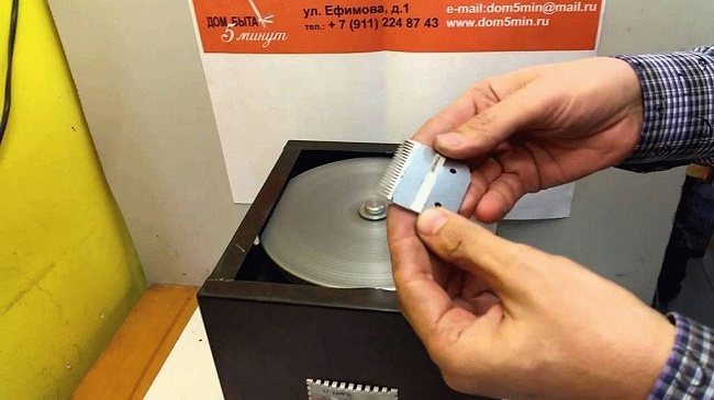 Станок для заточки