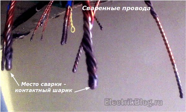 Сварные провода
